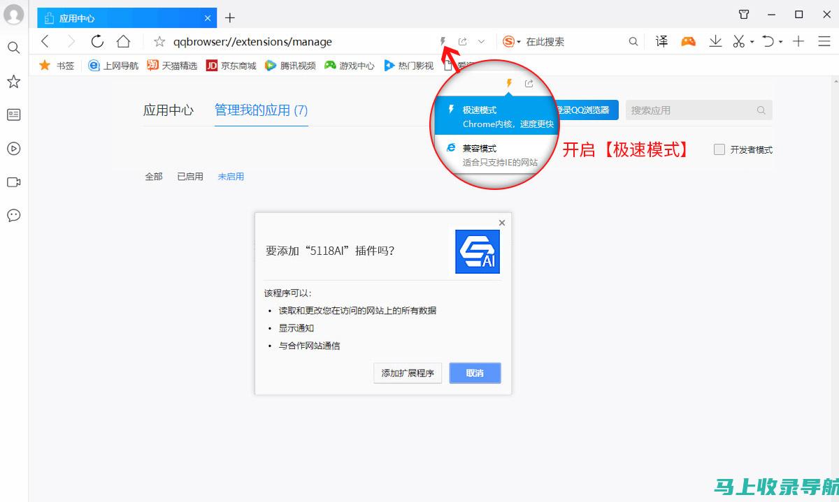 站长工具箱入门到精通：全面解析工具箱里的每一项功能