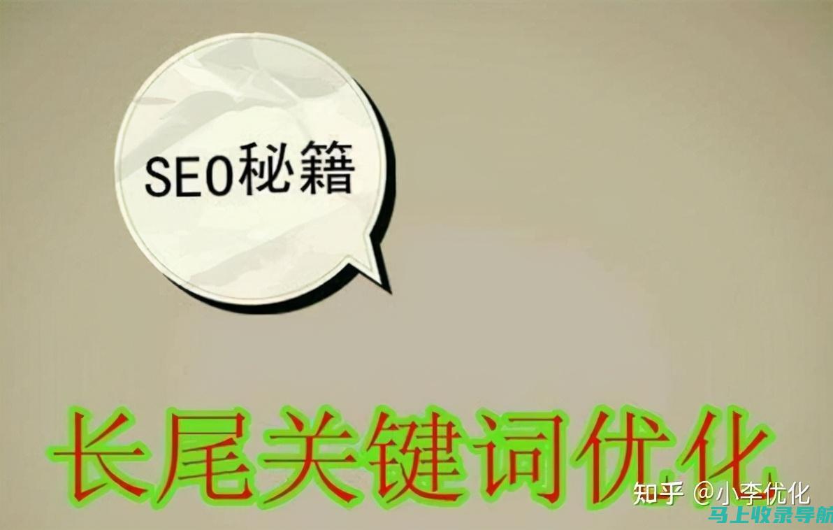 SEO关键词排名工具对比分析：优缺点一网打尽